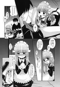 [Nekogen] Otsukaeshimasu Goshujinsama ~Kazoku no Onedan~