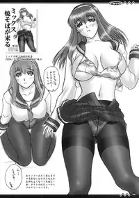 [Hellabunna (Iruma Kamiri)] Favor (Various)