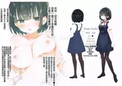 FANBOX Art Collection Vol.1