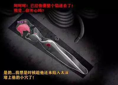 Pathetic Life（有条色狼汉化）