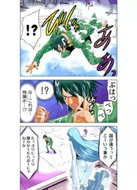 [Yamamoto Luna, Aoi Shou] Seikan Reikan Miko Shoujo Mikoman 2 [Digital]