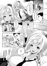 [Ohkami Ryosuke] Furete Haitte Tokeatte... - Touch, insert and melt into one [Digital]