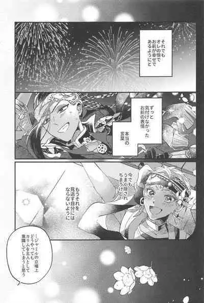 kantandakaramuzukashii