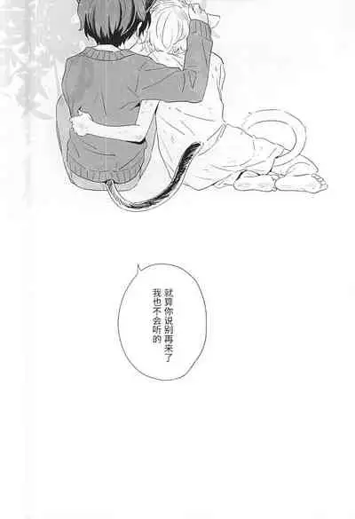 Hitori to Hitoribocchi