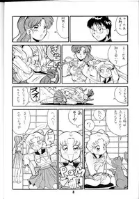 (C43) [ART=THEATER(Fred Kelly)] M.F.H.H.3 (Sailor Moon)