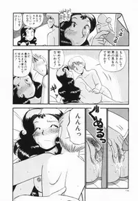 [GAASAN] Renai Bukiccho