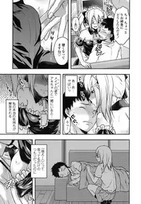 [Yuzuki N Dash] Ane-Koi