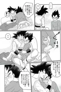 [Level+D (Bui)] 00318 (Dragon Ball Z)