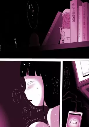 Gakkou no Inkya Joshi 2 ~ onna no ana ppo-hen ~