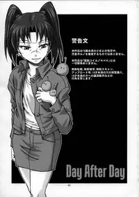 (C73) [Celluloid Acme (Chiba Toshirou)] Day After Day (Dennou Coil)
