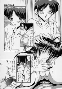 [Shinrin Tamago] Torokeru Shitazukai