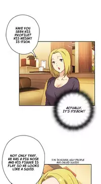 [Ddasoom] H-Campus Ch. 0-11 [English] (YoManga) (Ongoing)