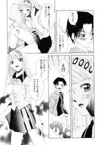 [Kurihara Kaede] X-T-C