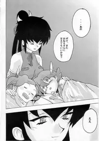 (C61) [Toluene Ittokan (Various)] KETSU! MEGATON FFU (Final Fantasy Unlimited)