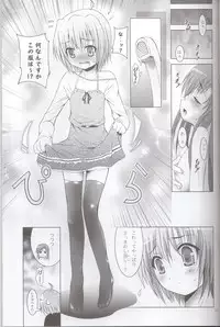 (C76) [Studio BIG-X (Arino Hiroshi)] MOUSOU THEATER 25 (Hayate no Gotoku!)