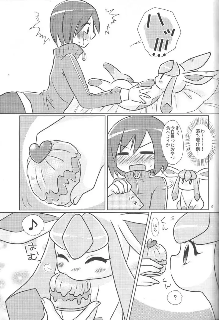 My Girlfriend's Ability is Ice Body