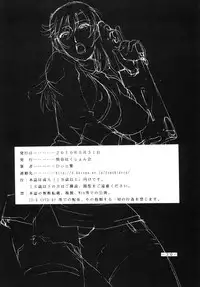 [C・R・C (Don Shigeru)] DOUBLE PRISON (Kangoku Senkan) [English] [Chocolate]