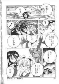 [Wanyanaguda] PINKY TRICK