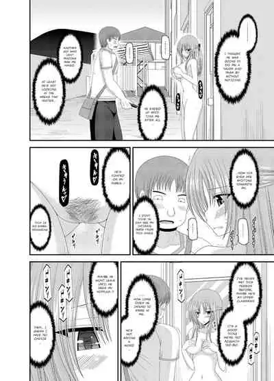 Roshutsu Shoujo Yuugi Kan - Akira Shojo Soushitsu Hen