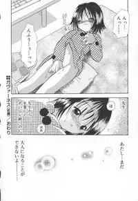 [Goto Hayako] Kawaii Kemono