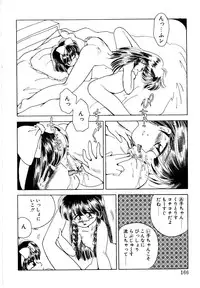 [Mimuda Ryouzou] Angelita