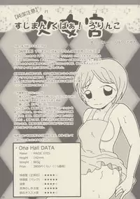 (COMITIA114) [PalePink! (Various)] Onaho-Now Nanahonme