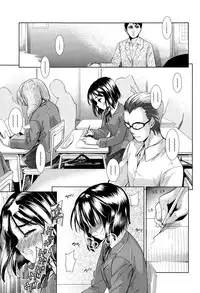 [Tetsuna] Tsuwamono no Rakuen Ch. 1-3