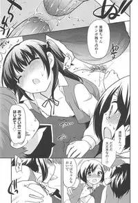 [Ueda Yuu] LOLI MAN GA-