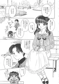 [Kirisawa Mint] Shojyo Koutan