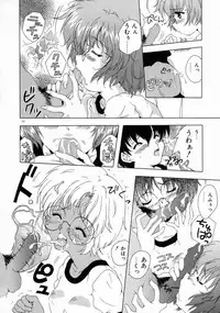 [Mizuno Makoto] Tenshi Yohou