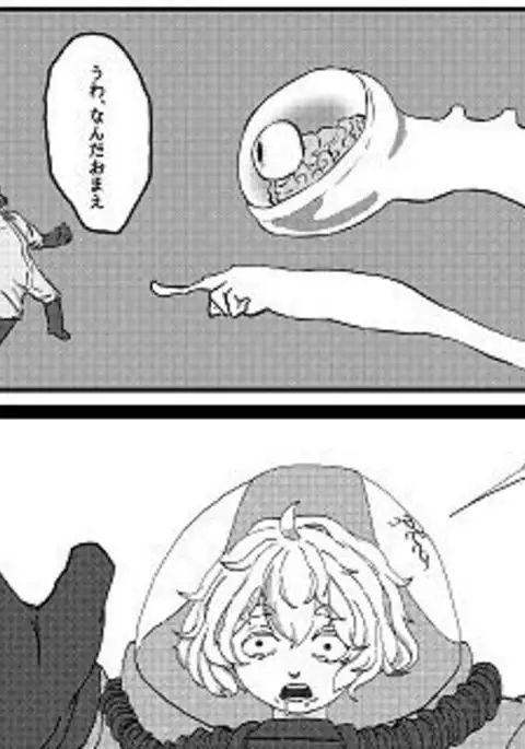 Joint magazine vol.2 TOY HUMAN