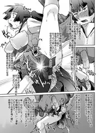 [Kyodai Kidou Yousai Kyoushuu (Kamio 96)] Zecchou Keisanki - Acme Calculator [Digital]