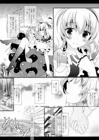 (C88) [Setoran (Itou Seto, Tanno Ran)] Alice World (Touhou Project)