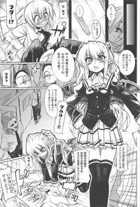 [Mochi] Shinazu no Himegimi