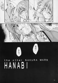 (C61) [Studio Kimigabuchi (Entokkun)] Toujin (Various)