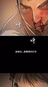 姐姐:莲 52-65+后记 [完结][Chinese]