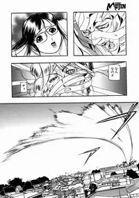 [Taneichi] -Nie- The Bandage Man