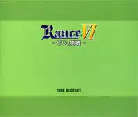 RanceVI Collapse of Zeth Booklet Manual