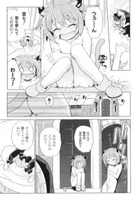 Anthology - PLUM LS 04 [2011-05-28] (Book)