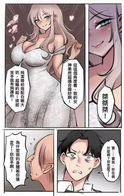 婚戒