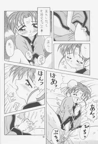 (C52) [Effecter (Choujigen Kurumi)] FIRST NumBER (Tenchi Muyou!)