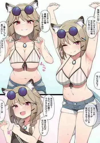 [Moo] Junaiha ni Yoru Utage-chan Mousou E (Arknights)