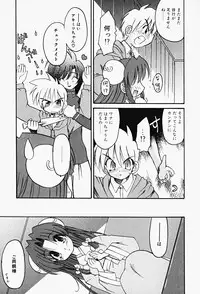 [Fujimoto Sei] Karakara-sama Sono Ichi