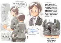 [pink-noise (Mizuiro Megane)] Mama Sho-time Miboujin Hen