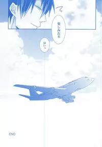 (C88) [Mix (Rui)] With you forever (Yowamushi Pedal)