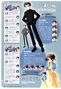 [Windmill] Happiness! Visual Fanbook (Happiness!)