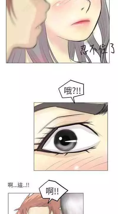 秘密Story第二季 1-90