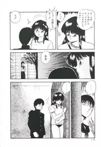 [Kazusa Shima] Pop'n Serial