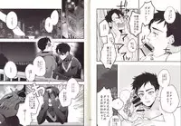 [meco!!] I'm big bro! (Batman)