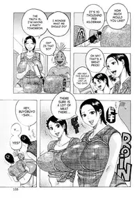 [Jeanne DA'ck] Hug Hug Boing [English] [SaHa]